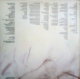 שלום חנוך* = Shalom Hanoch : רק בן-אדם = Only Human (2xLP, Album)