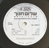 שלום חנוך* = Shalom Hanoch : רק בן-אדם = Only Human (2xLP, Album)