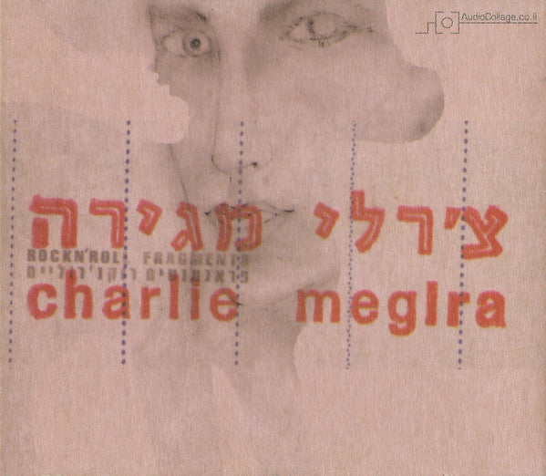 Charlie Megira And The Hefker Girl = צ'רלי מגירה ונערת ההפקר* : Rock'n'roll Fragments = פראגמנטים רוקנ'רוליים (CD, Album)