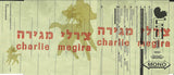 Charlie Megira And The Hefker Girl = צ'רלי מגירה ונערת ההפקר* : Rock'n'roll Fragments = פראגמנטים רוקנ'רוליים (CD, Album)
