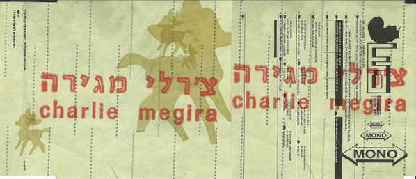 Charlie Megira And The Hefker Girl = צ'רלי מגירה ונערת ההפקר* : Rock'n'roll Fragments = פראגמנטים רוקנ'רוליים (CD, Album)