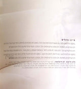 ריטה* : רמזים (CD, Album)