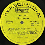 יוסי בנאי* : Yosi Banai = יוסי בנאי (LP, Album)