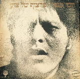 יוסי בנאי* = Iossy Banay* : פרצוף של צועני = A Gipsy Face (LP, Album, Mono, Gat)