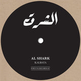 Kalbata : Al Shark (12", EP, Ltd)