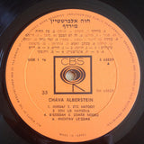 חוה אלברשטיין*, Chava Alberstein : מירדף (LP, Album)