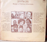 נתן אלתרמן* = Nathan Altermann : Songs Of Nathan Altermann = פגישה לאין קץ (LP)