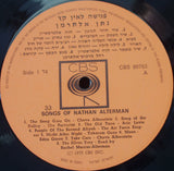נתן אלתרמן* = Nathan Altermann : Songs Of Nathan Altermann = פגישה לאין קץ (LP)