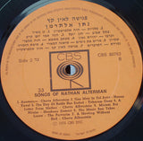 נתן אלתרמן* = Nathan Altermann : Songs Of Nathan Altermann = פגישה לאין קץ (LP)