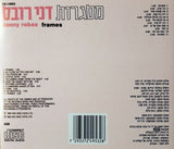 דני רובס : מסגרות (CD, Album, RE)