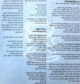 אהוד בנאי* = Ehud Banai : טיפ טיפה = Tip Tipa (CD, Comp)