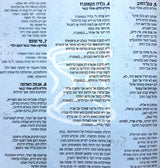 אהוד בנאי* = Ehud Banai : טיפ טיפה = Tip Tipa (CD, Comp)
