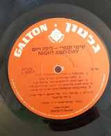 Shimi Tavori = שימי תבורי* : לילה ויום = Night And Day (LP, Album)