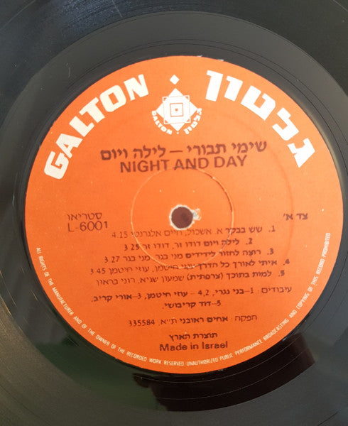 Shimi Tavori = שימי תבורי* : לילה ויום = Night And Day (LP, Album)