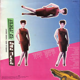 הראלה בר = Harella Ber* : קשה בלילה (LP, Album)