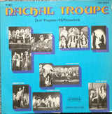 The Nachal Troupe = להקת הנח״ל* : 23rd Program - Ha Palnachnik = בתכניתה ה-23 הפלנח״ניק (2xLP, Album)
