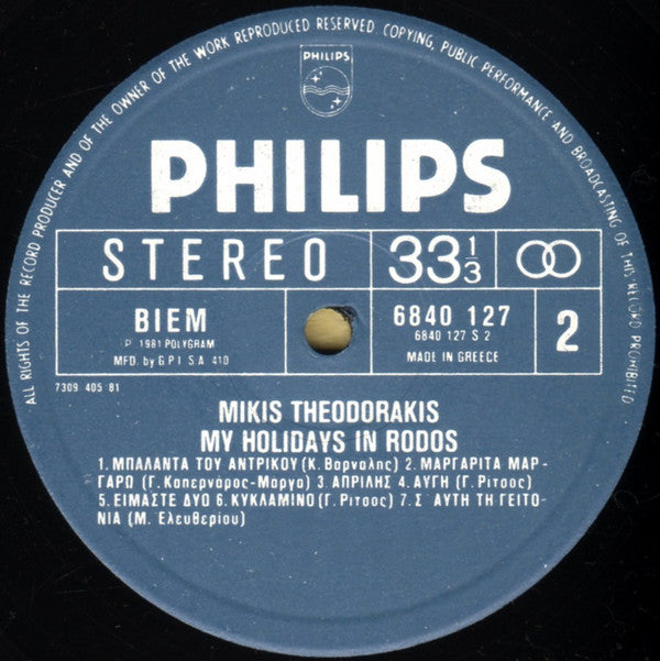 Mikis Theodorakis : My Holidays In Rodos (LP, Comp, RE)