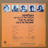 The Platina : Live At The "Bar Barim" = "הקלטה חיה ב"ברברים (LP, Album, RSD, RE, RM, 180)