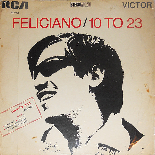José Feliciano : 10 TO 23 (LP, Album)
