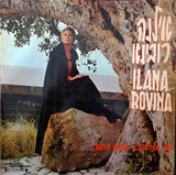 Ilana Rovina : שני הצדדים / Both Sides (LP, Album)