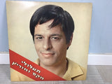 יוסי בנאי* :  תעלולי מקס ומוריץ = Max and Moritz (LP, Album, Mono)