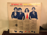 Hakol Over Habibi : דור האספרסו = Espresso Generation (LP, Album)
