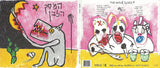 The White Screen* = המסך הלבן : The White Screen = המסך הלבן (CD, Album)