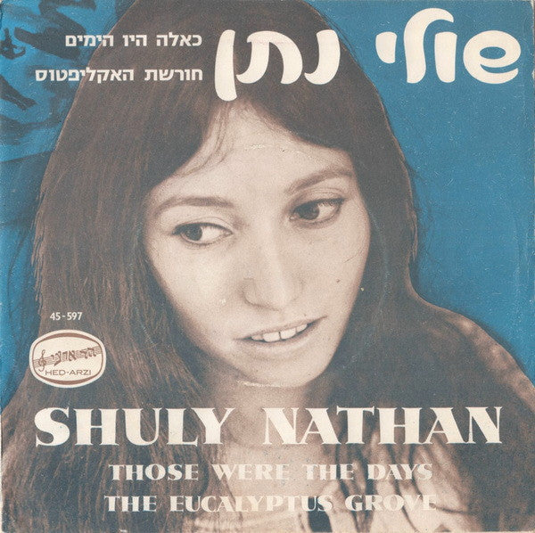 Shuly Nathan : כאלה היו הימים (7", Single)