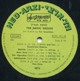 The Nahal Variety Ensemble Group* : 20th Program - The Nahal Is Coming (LP, Album, Gre)