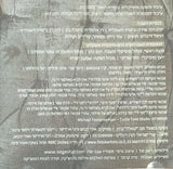 כנסיית השכל, התזמורת האנדלוסית, אשקלון : הבית כה רחוק (CD, Album)