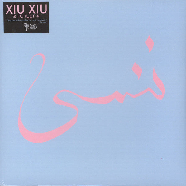 Xiu Xiu : Forget (LP, Album)