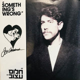 Somethings wrong | חלום עצוב