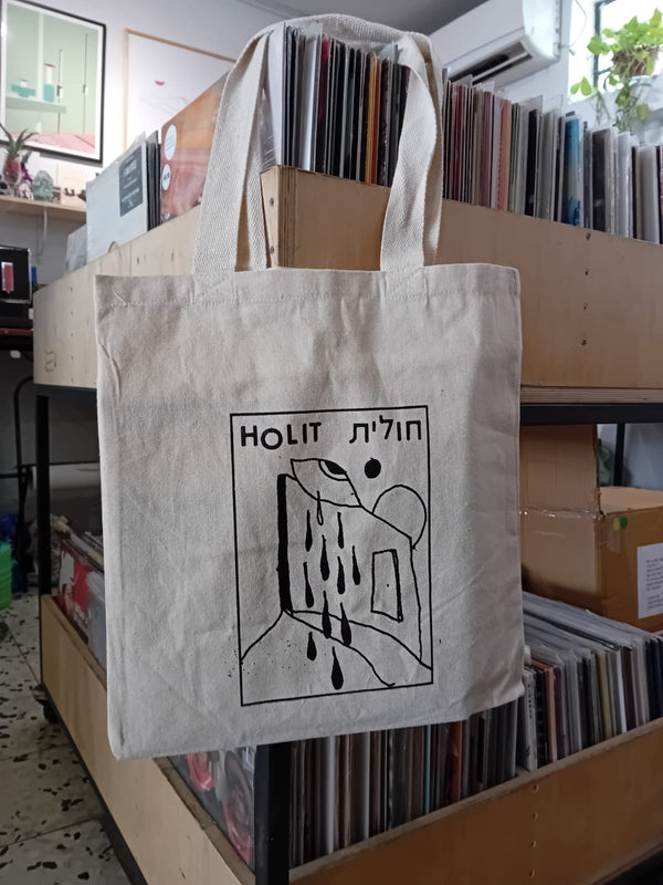 תיק בד חולית - גרסת החיים עצמם | Holit in Tears Tote Bag