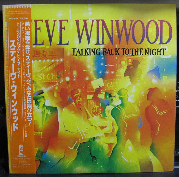 Steve Winwood : Talking Back To The Night (LP, Album, Ora)