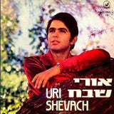 Uri Shevach : אורי שבח (LP, Album)