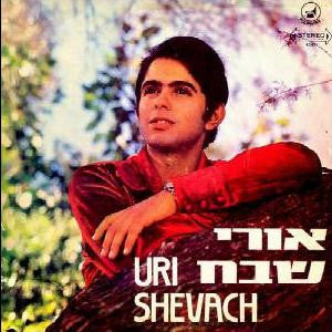 Uri Shevach : אורי שבח (LP, Album)