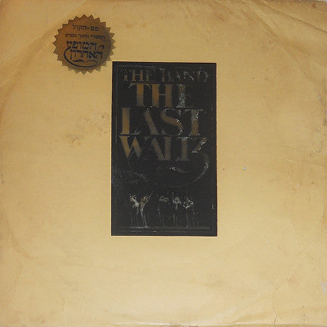 The Band : The Last Waltz (3xLP, Album)