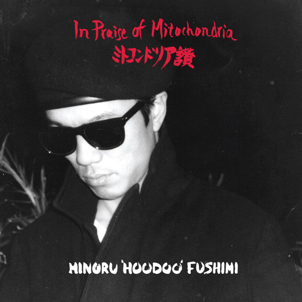 Minoru 'Hoodoo' Fushimi* : In Praise Of Mitochondria (2xLP, Comp)