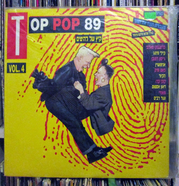 Various : Top Pop '89 Vol. 4 (LP, Comp)