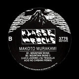 Makoto Murakami : Mountain Skins EP (12", EP)