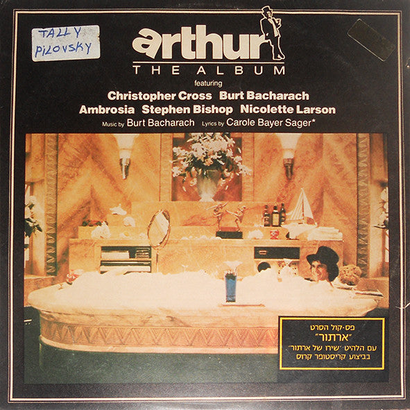 Various : Arthur - The Album (LP, Album)