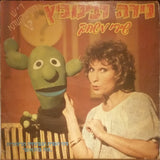 Nira Rabinovitz : שירי משחק לפי תכנית הטלויזיה הלימודית "מה פתאום" (LP, Album)