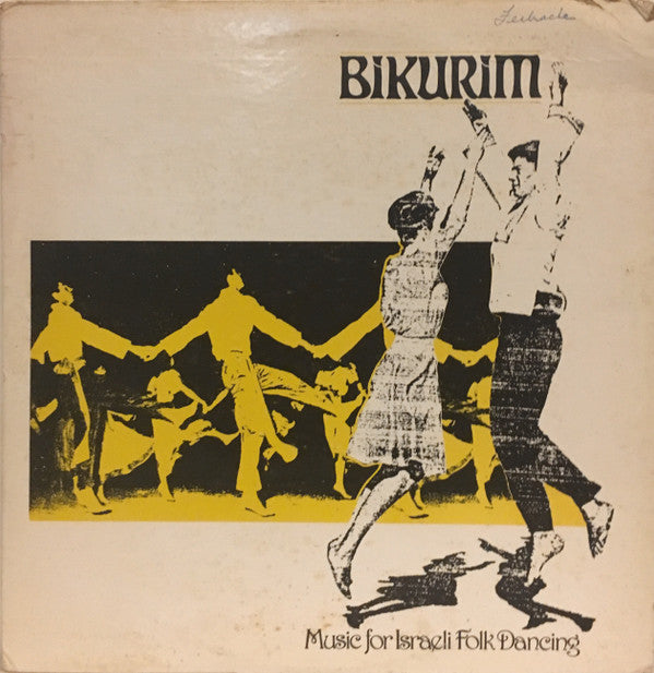 Abraham Ben-Ze'ev : Bikurim (LP, Album)