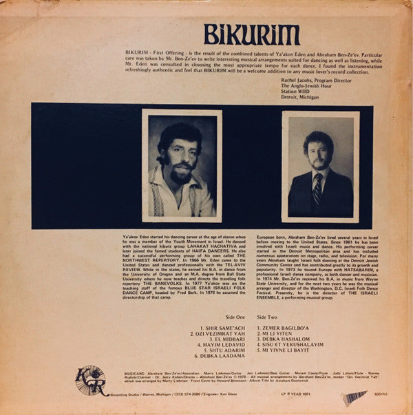 Abraham Ben-Ze'ev : Bikurim (LP, Album)