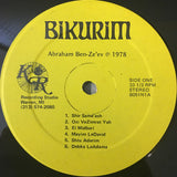 Abraham Ben-Ze'ev : Bikurim (LP, Album)