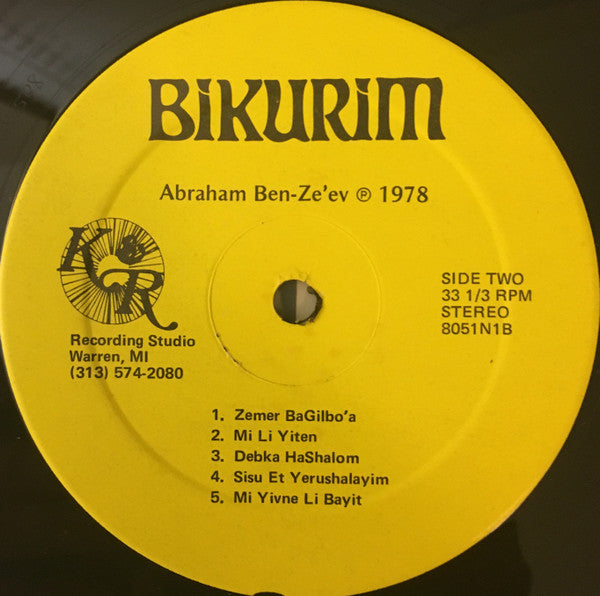 Abraham Ben-Ze'ev : Bikurim (LP, Album)