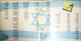Various : צה״ל שוב ׳יוצא בזמר (LP, Album)