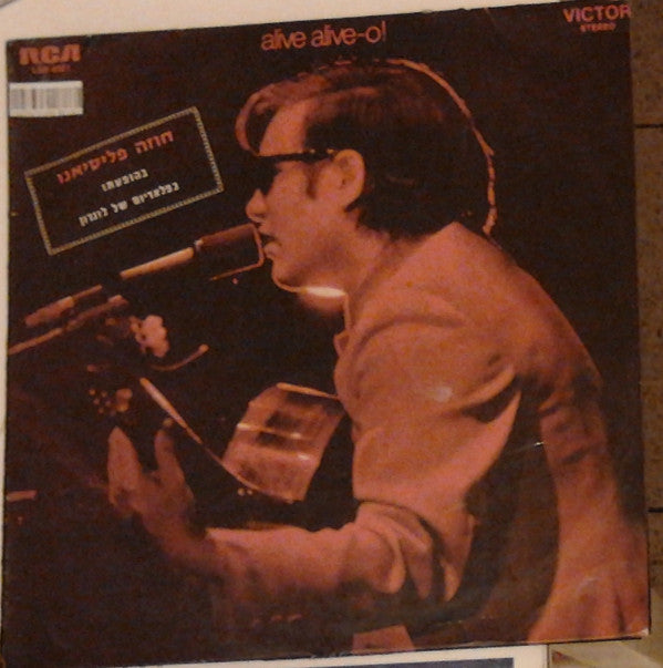 José Feliciano : Alive Alive-O (2xLP, Album)
