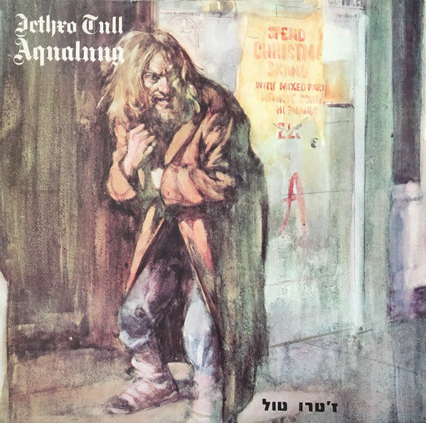 Jethro Tull : Aqualung (LP, Album, RE, Sin)