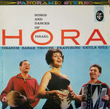 Oranim Zabar Troupe Featuring Geula Gill With Michael Kagan & Dov Seltzer : Hora (Songs And Dances Of Israel) (LP)